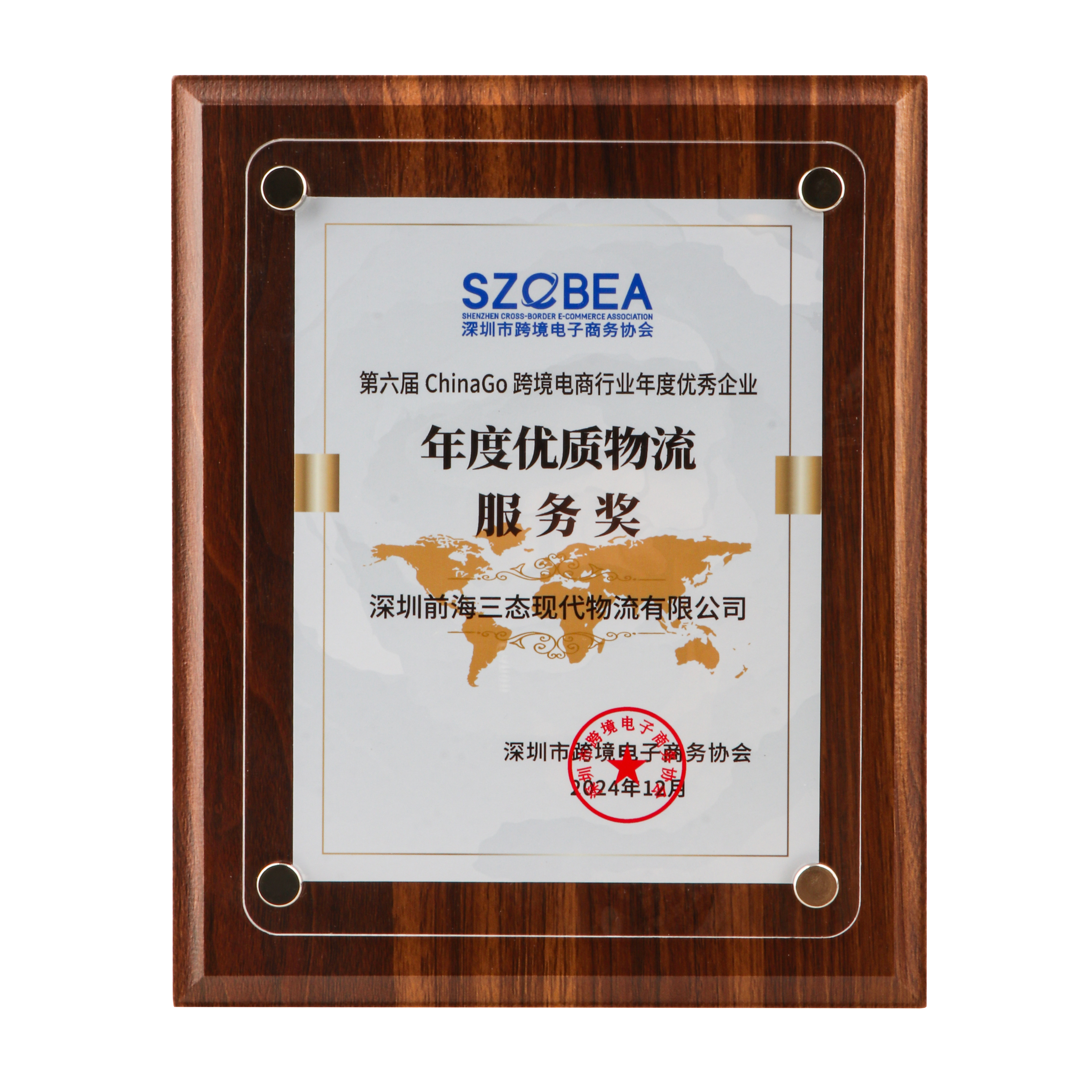 梦想国际官方网站图片