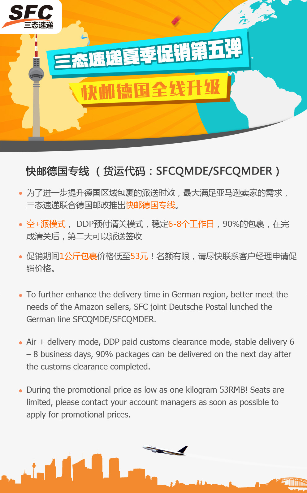 梦想国际官方网站图片